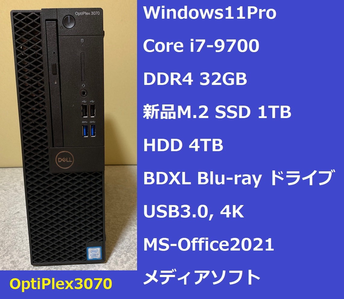 新作入荷!!】 HP ie 小型デスクトップEl Wii7 まとめ core i5 Desk 5台