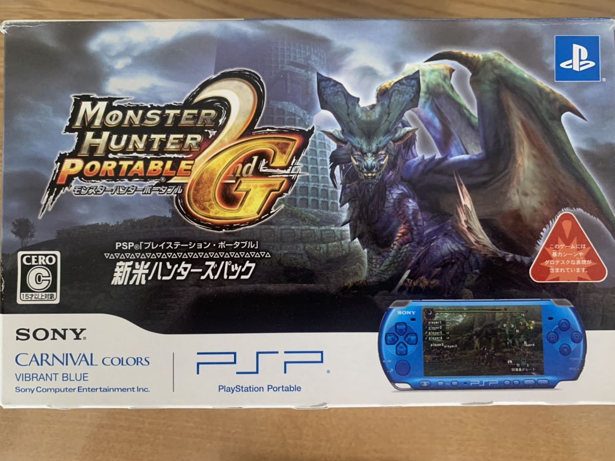 PSP 新米ハンターパック