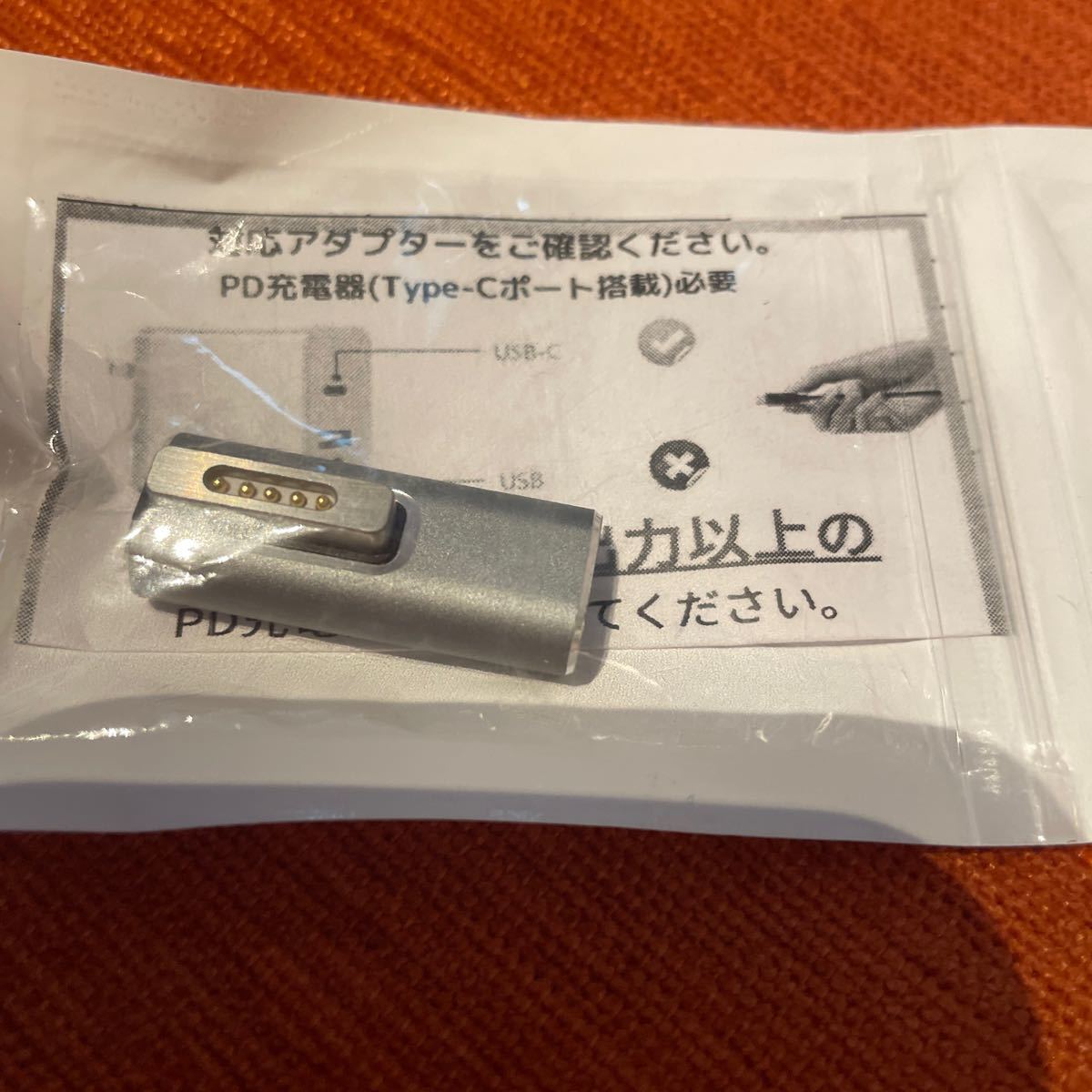 Type C USB C 磁気充電アダプター MacBook Air Pro T-Tip(2012 中期
