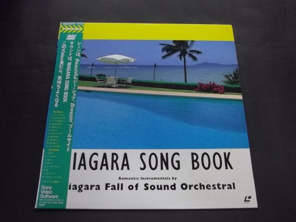 【LD】Niagara Fall Of Sound Orchestral Niagara Song Book 大滝詠一 レーザーディスク_画像1