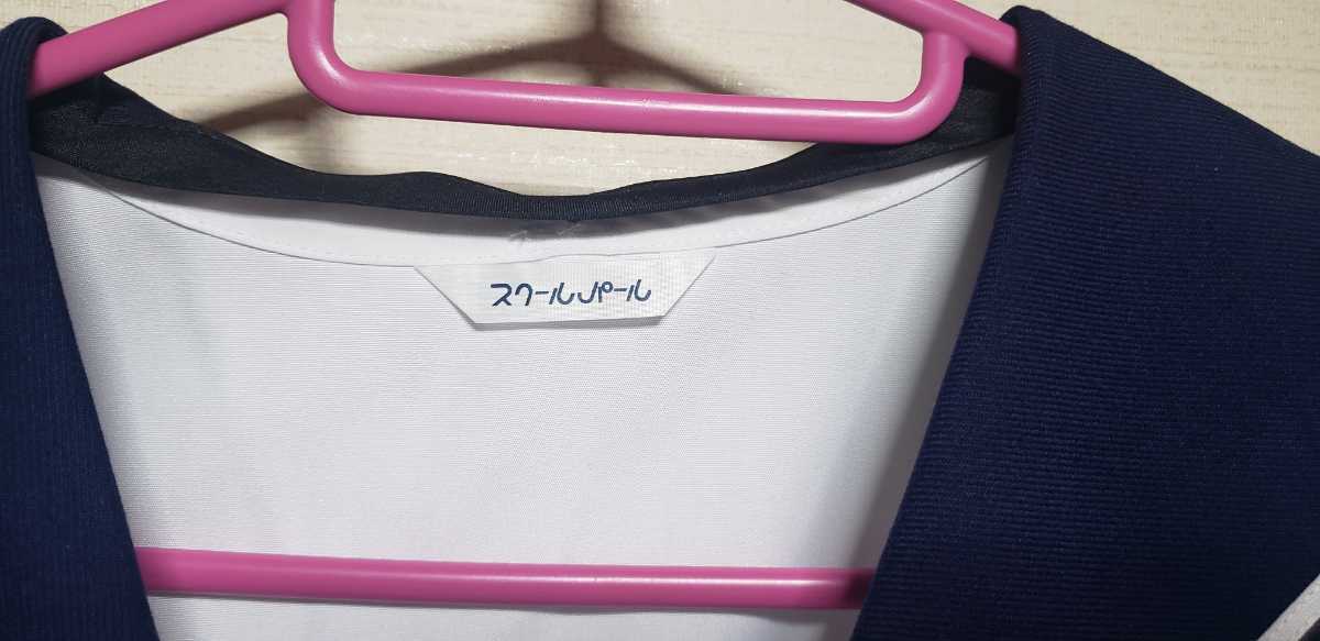 スクールパール セーラー服 半袖 夏服 カブリ 180B 大きいサイズ スクールパール セーラー服 半袖 夏服 カブリ 180B 大きいサイズ
