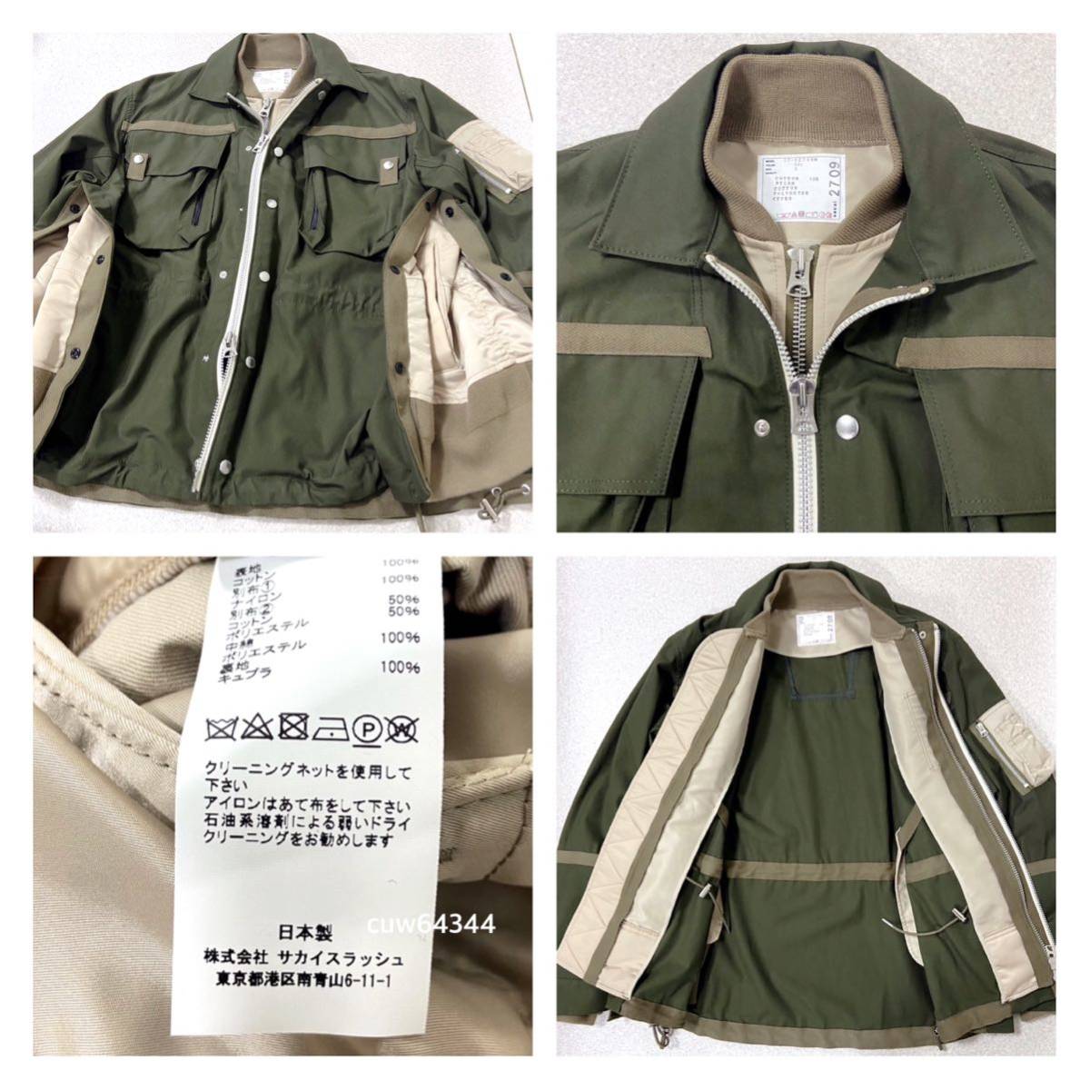 国内正規品 極美品 22SS ３サイズ（L〜XL対応）sacai サカイ ナイロンツイル ミックスブルゾン ドッキングジャケット カーキ系_画像4