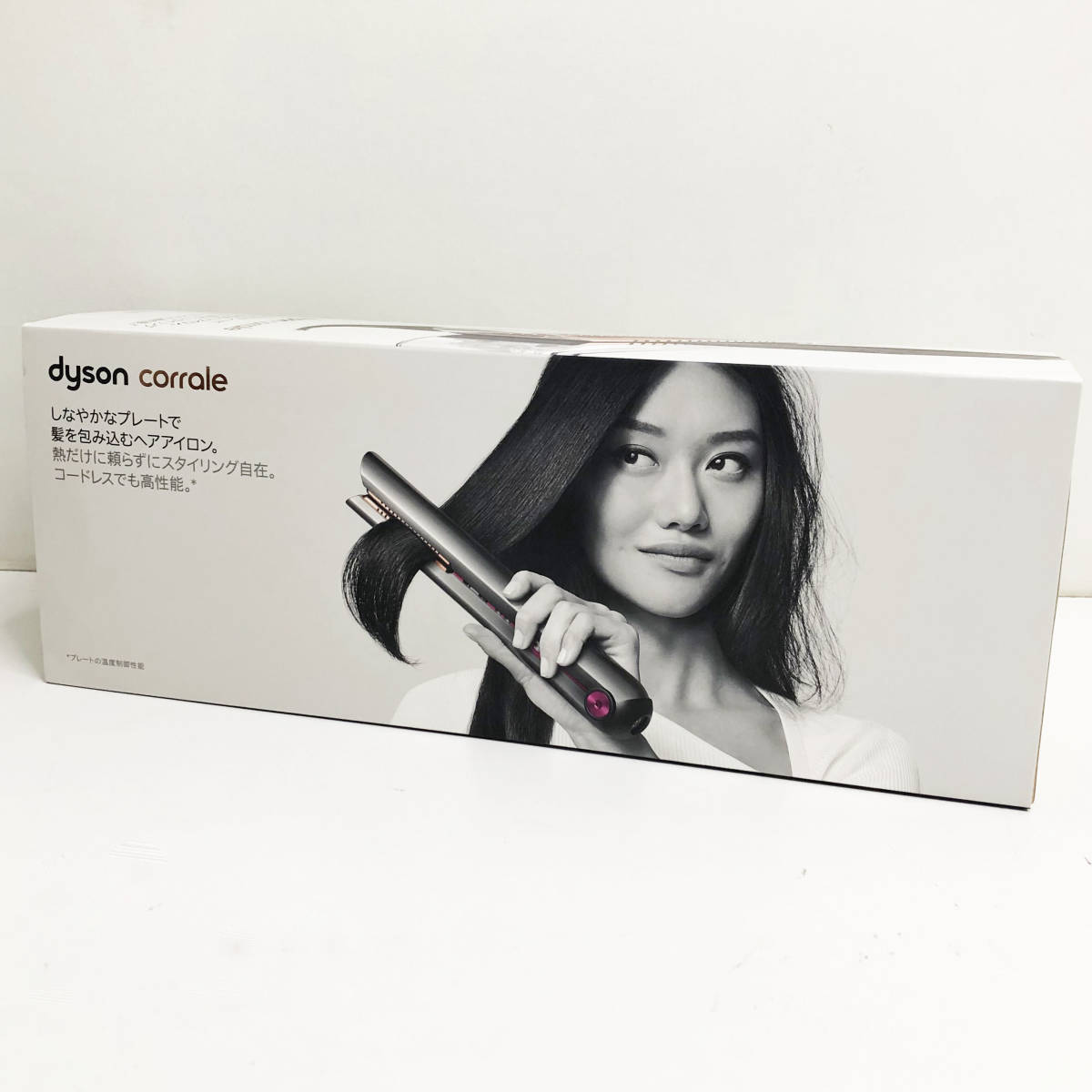 極上品☆dyson ヘアアイロン Corrale HS03NF ブラックニッケル
