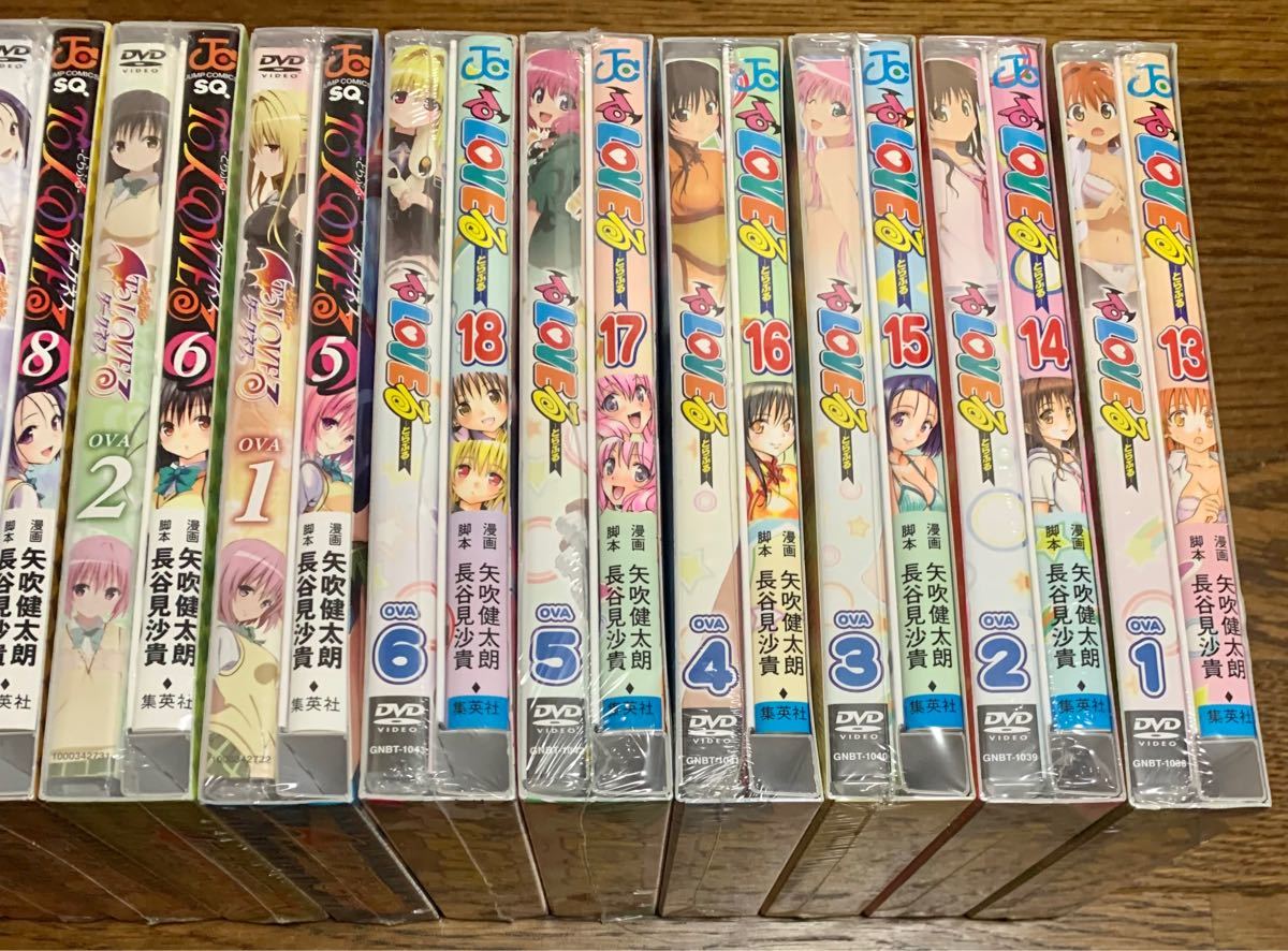 新品 ToLoveる アニメDVD付き限定版 同梱版 全巻 全種セット OVA