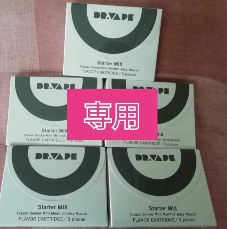 60%OFF】 DR.VAPE フレーバーカートリッジ スターターMIXと本体 ...