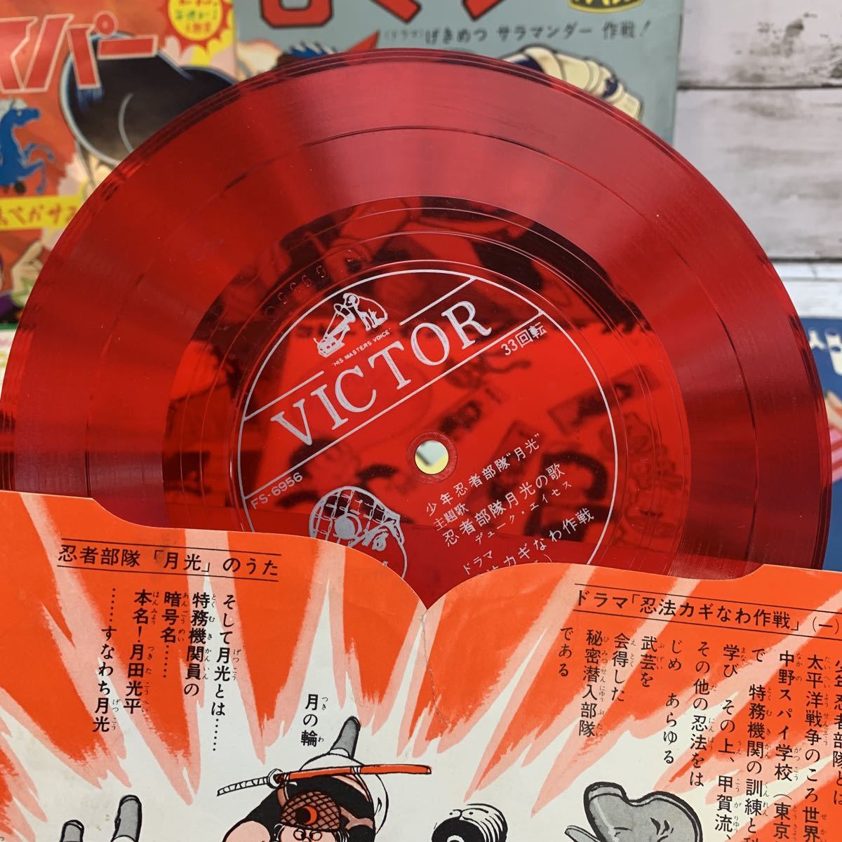 中古品】昭和アニメ ソノシート 14枚 まとめ 戦え!オスパー 8マン