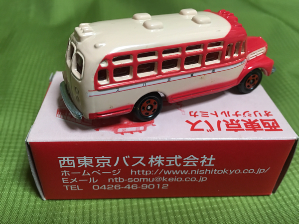 西東京バス株式会社特注 オリジナルトミカ□□いすゞボンネットバス