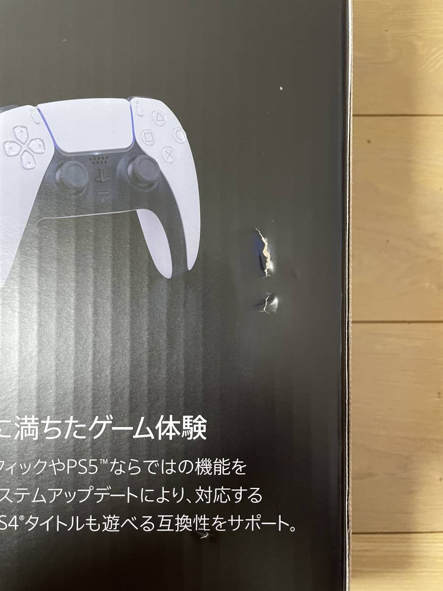 PS5 本体　プレイステーション5 デジタル Edition 新品未使用・未開封
