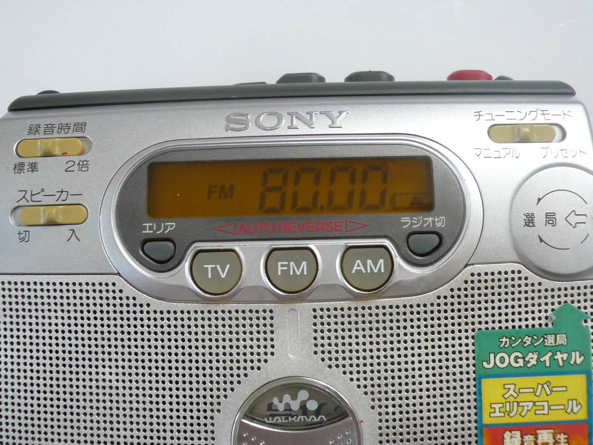 公式卸売り 送料無料完全ジャンク　ソニーSONYラジオカセットウォークマンWM-FX999 ポータブルプレーヤー
