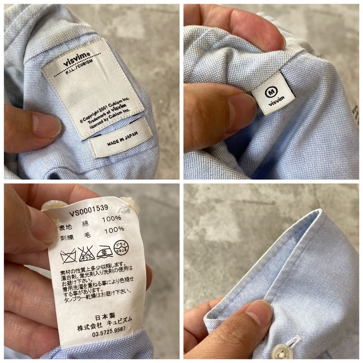 visvim ビズビム ヴィズヴィム BALMAT V+V OXFORD L/S SHIRT visvim ビズビム ヴィズヴィム BALMAT V+V OXFORD L/S SHIRT