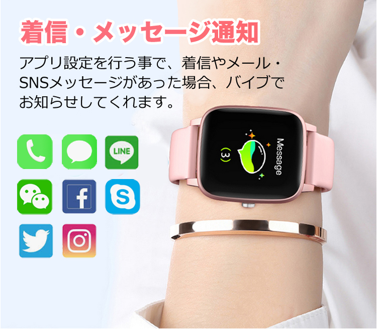 スマートウォッチ 体温 血圧測定 心拍計 腕時計 健康 血圧 熱 通知 アプリ 96%以上節約 スマートウォッチ 体温 血圧測定 心拍計 腕時計 健康 血圧 熱 通知 アプリ 96%以上節約
