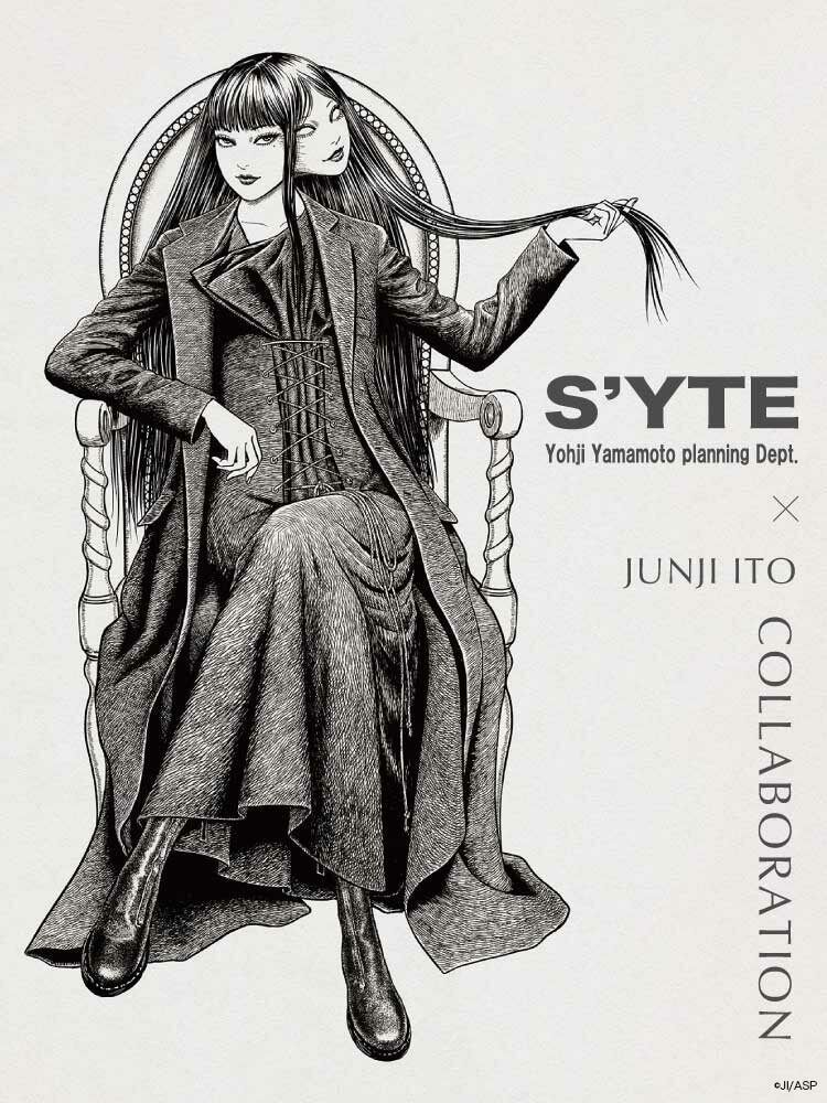 送料込即決 美品レア S'yte Yohji Yamamotoヨウジヤマモト x 送料込即決 美品レア S'yte Yohji Yamamotoヨウジヤマモト x