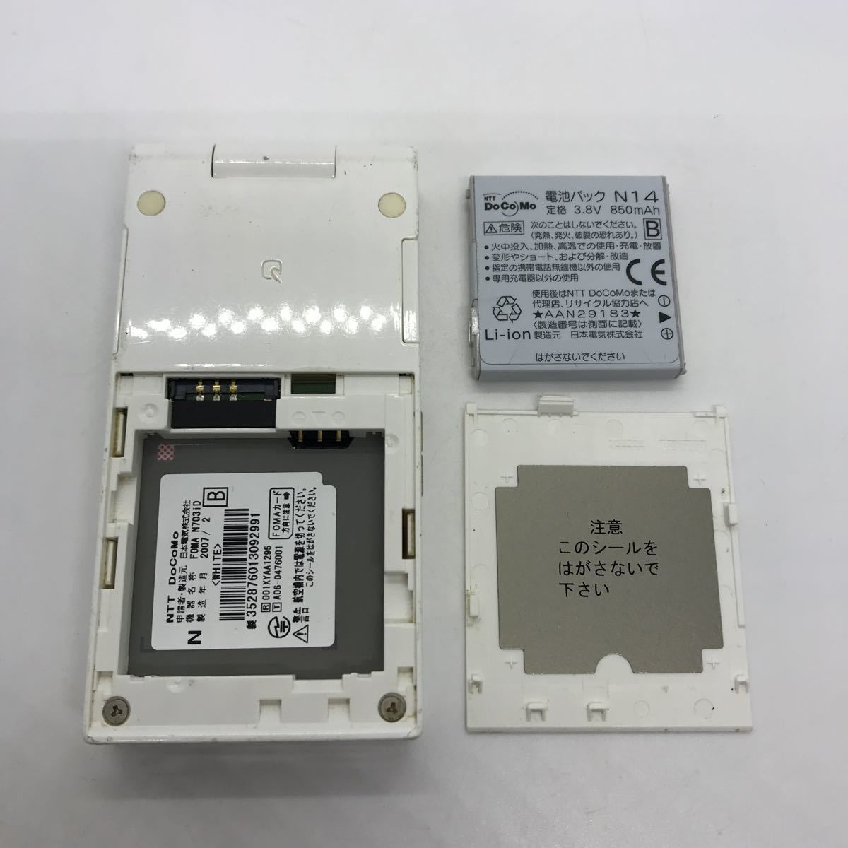 docomo N703iD NEC 日本電気 ガラケー 携帯電話 ドコモ d55e295tn_画像8