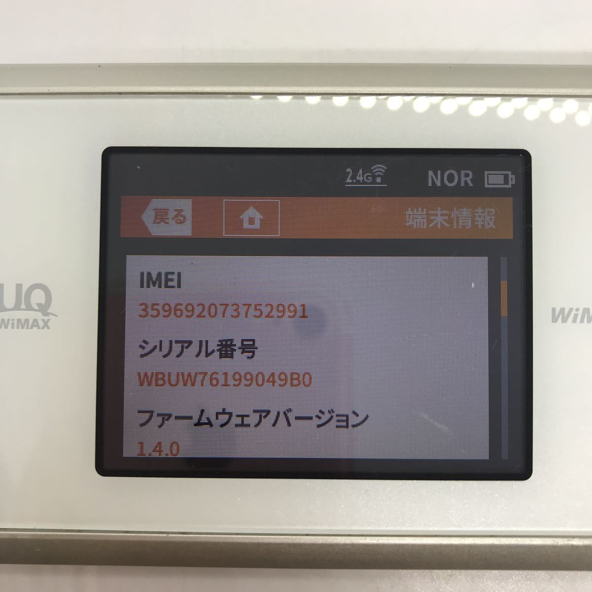 UQ NAD33 WiMAX 2+ Wi-Fiルーター a25f25tn