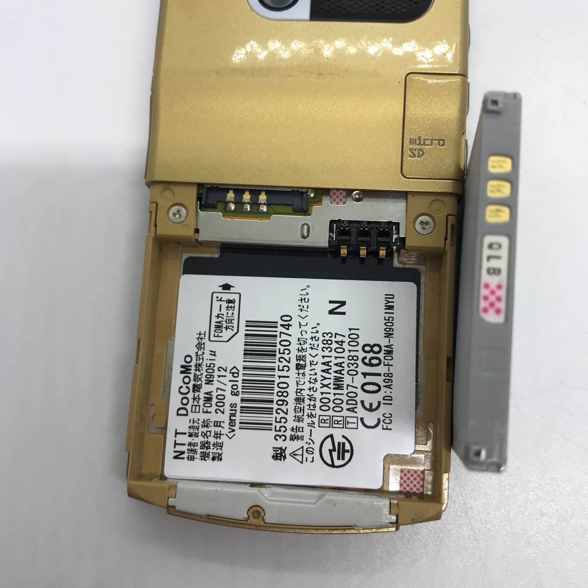 docomo ドコモ N905iμ NEC ガラケー 携帯電話 a48f48tn_画像9