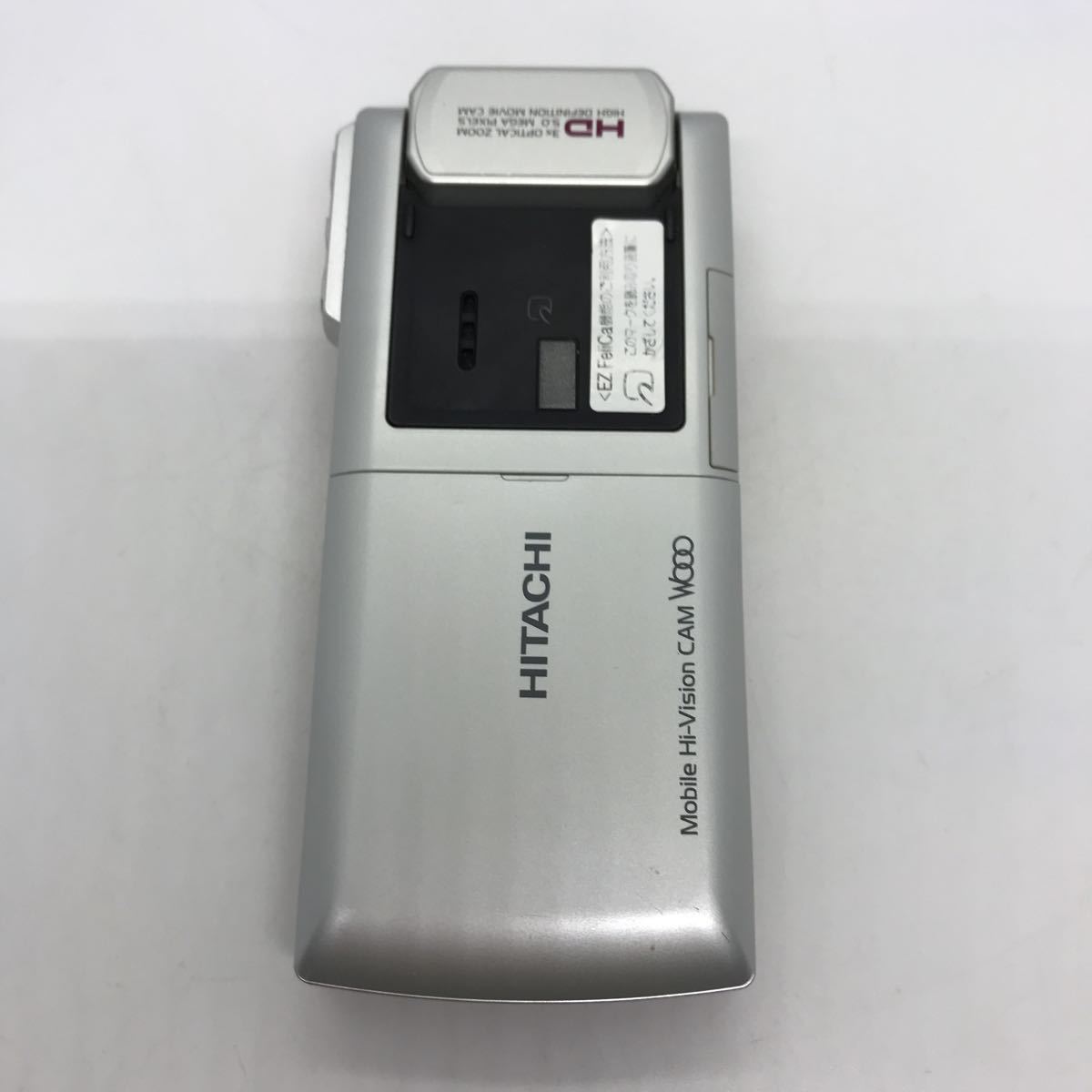 65%OFF!】 美品 日立 HIY01 au ガラケー agapeeurope.org