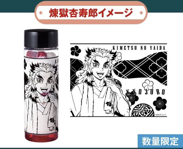 送料無料 鬼滅の刃 煉獄杏寿郎 楽スパ 極楽湯 限定コラボ 送料無料 鬼滅の刃 煉獄杏寿郎 楽スパ 極楽湯 限定コラボ