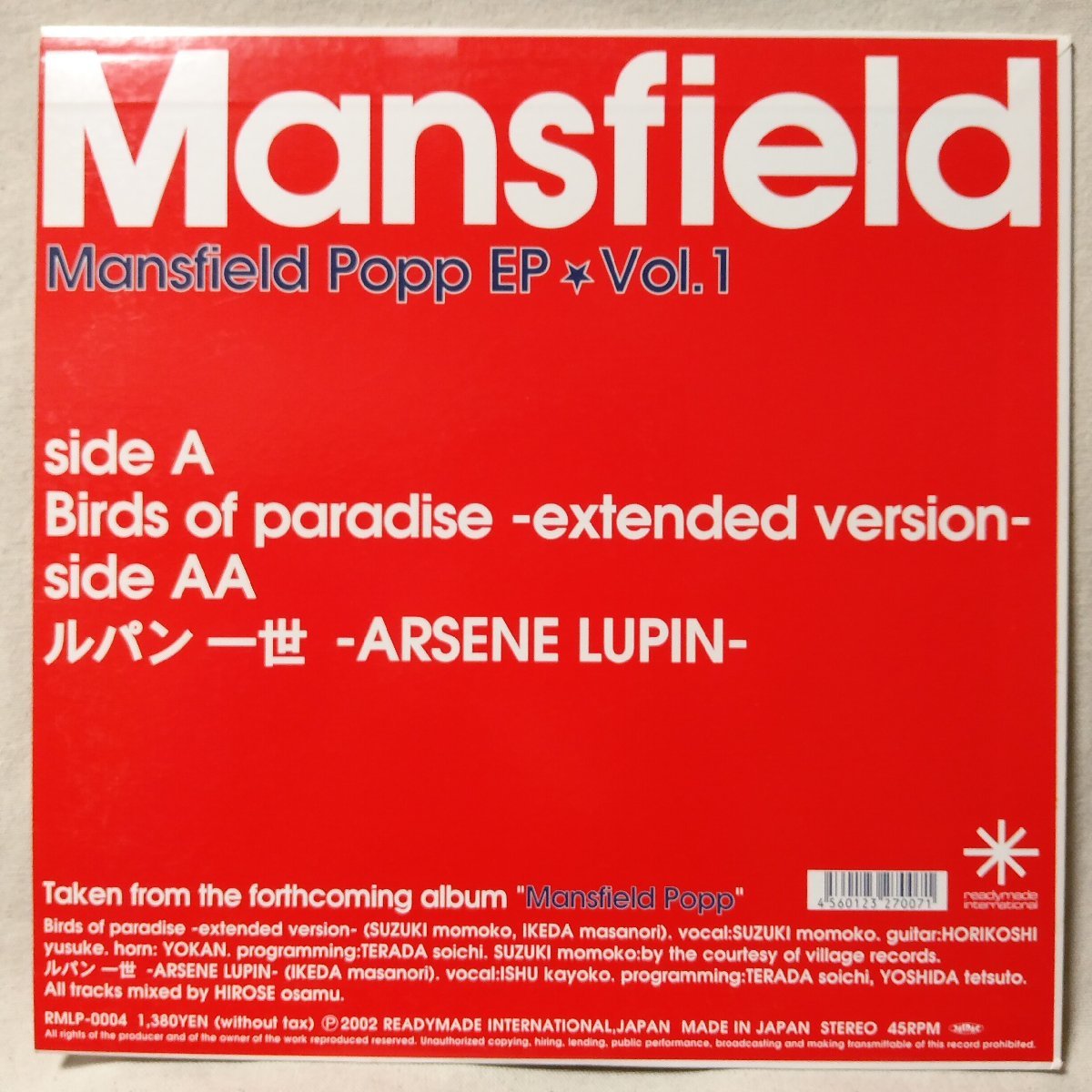 ★★ MANSFIELD POPP EP VOL.1★BIRDS OF PARADISE / ルパン一世★池田政典 渋谷系★12インチ アナログ盤 [1142TPR_画像2