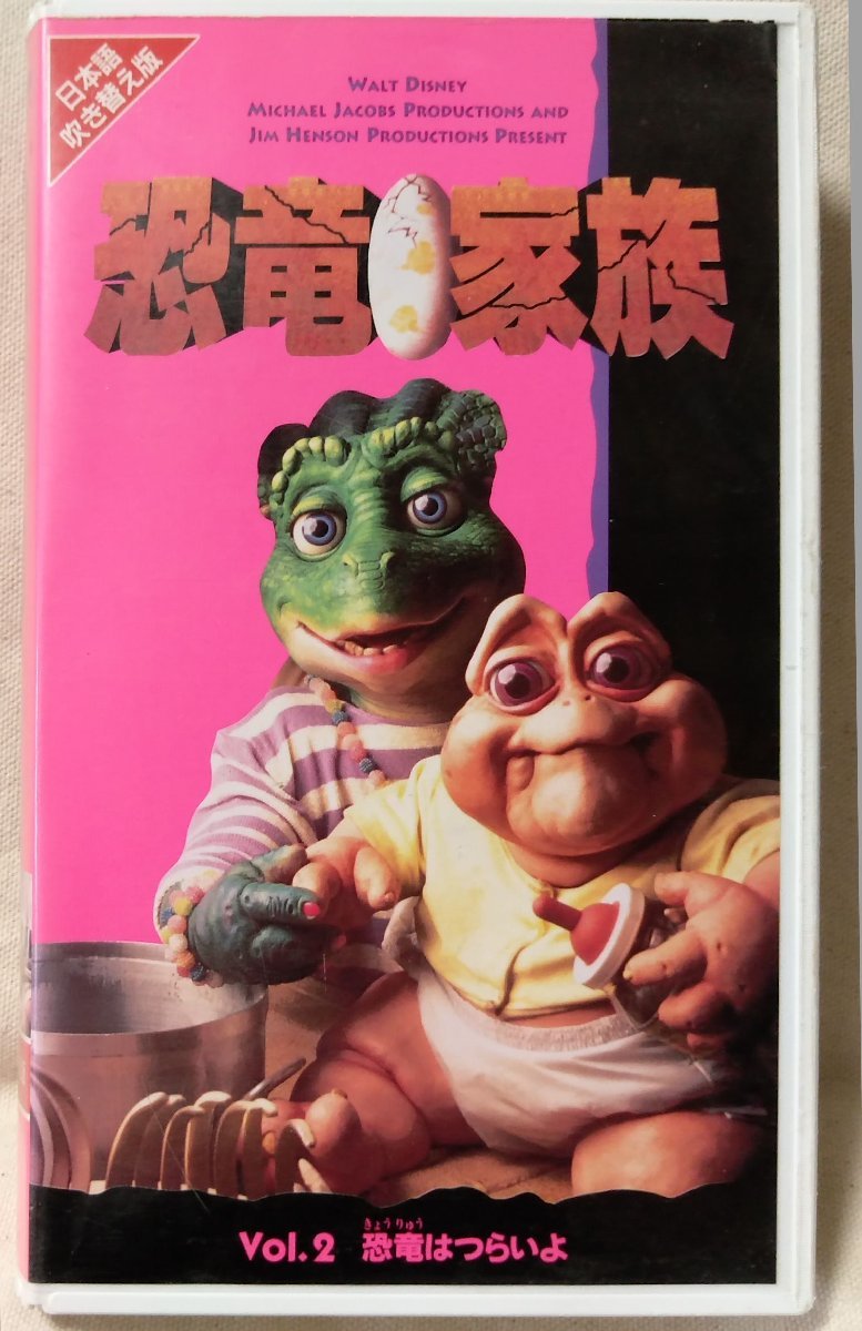 ★ ★ VHS Family Vol.2 Dinosaur жестко ★ Disney ★ Регулярная версия ★ Видео [8422CDN