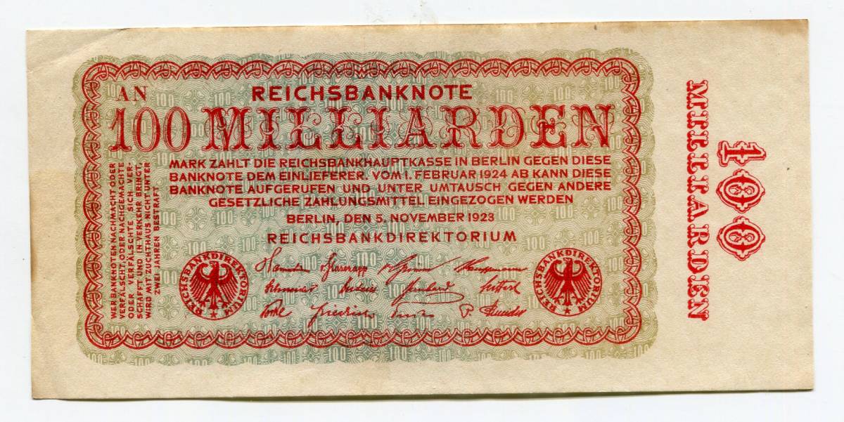 ドイツ 1923年 100億マルク P-133 00-02-40