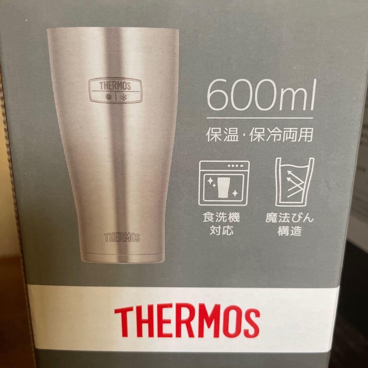 新品未使用　サーモス 真空断熱タンブラー THERMOS2個セット600ml  ロング缶に丁度良いサイズ(^^)