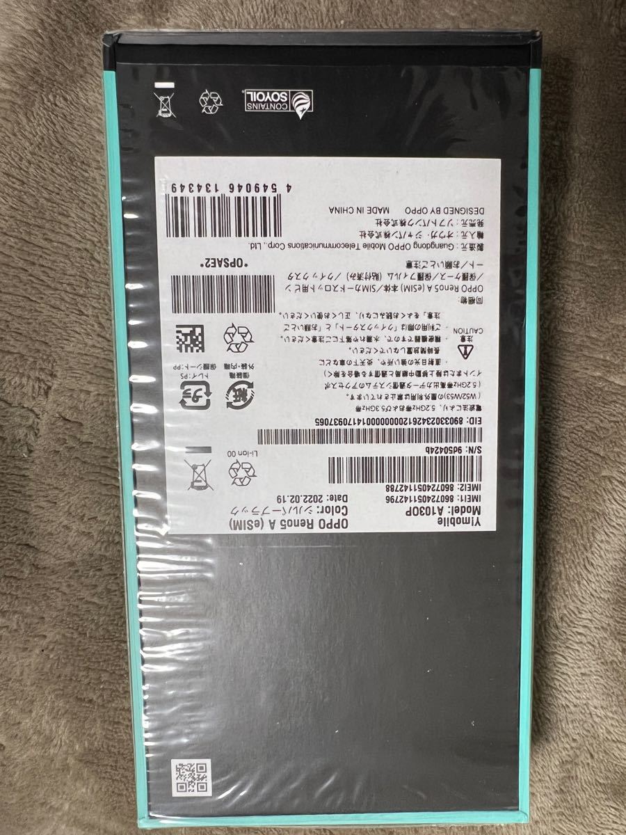 OPPO Reno5 A 5G eSIM A1030P シルバーブラック cnema.fr