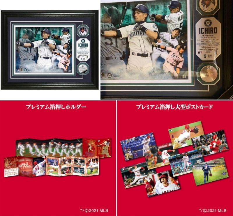 イチローフォトミント 世界限定1000枚 ＆ 大谷翔平 MVP記念