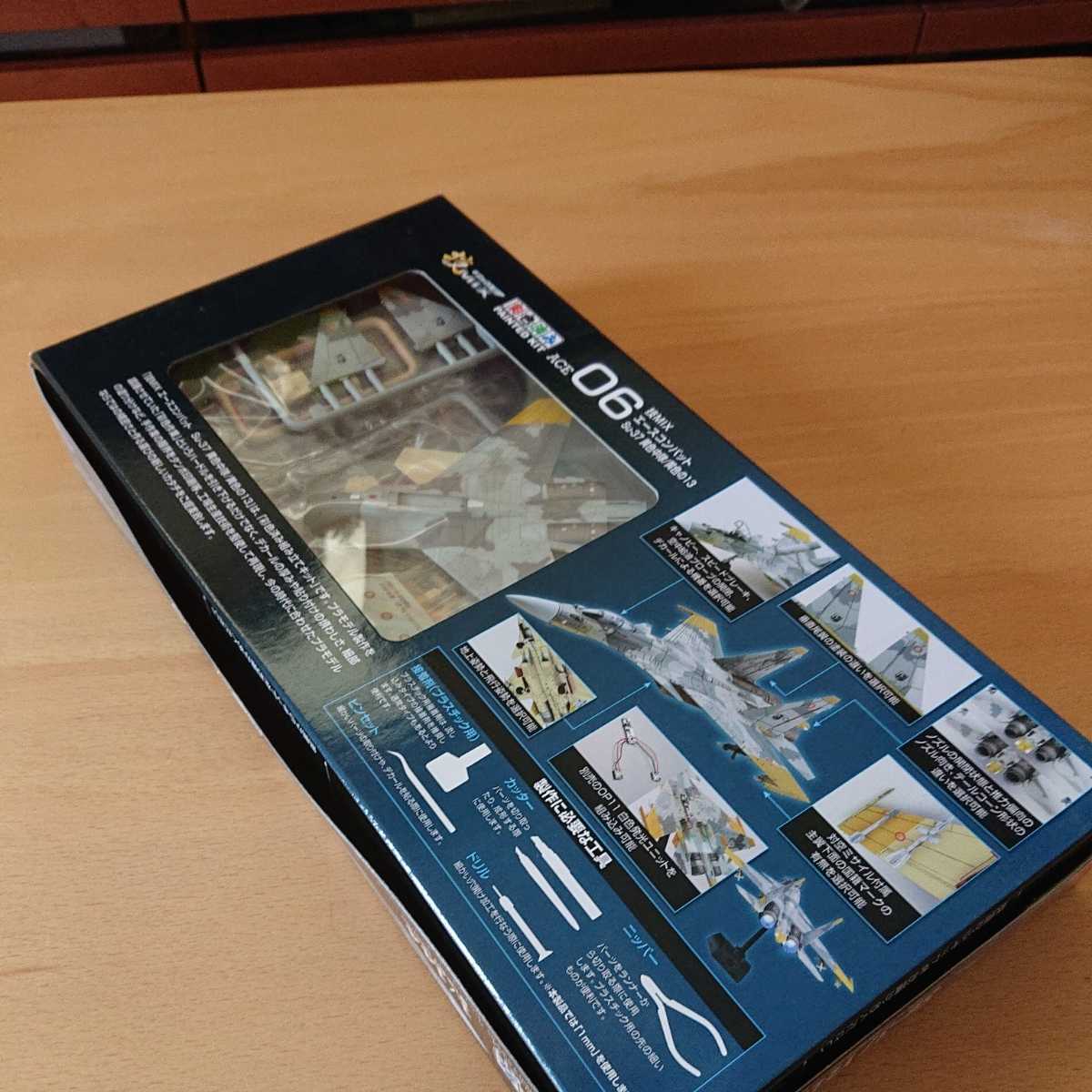TOMYTEC 1/144 技MIX ACE COMBAT Su-37 YELLOW13 黄色13 トミーテック