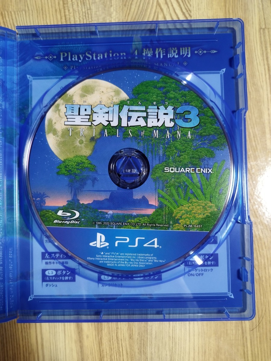 PS4　 聖剣伝説3 トライアルズオブマナ　早期購入特典コード付き　スクウェアエニックス　 PS4ソフト　聖剣伝説　リメイク