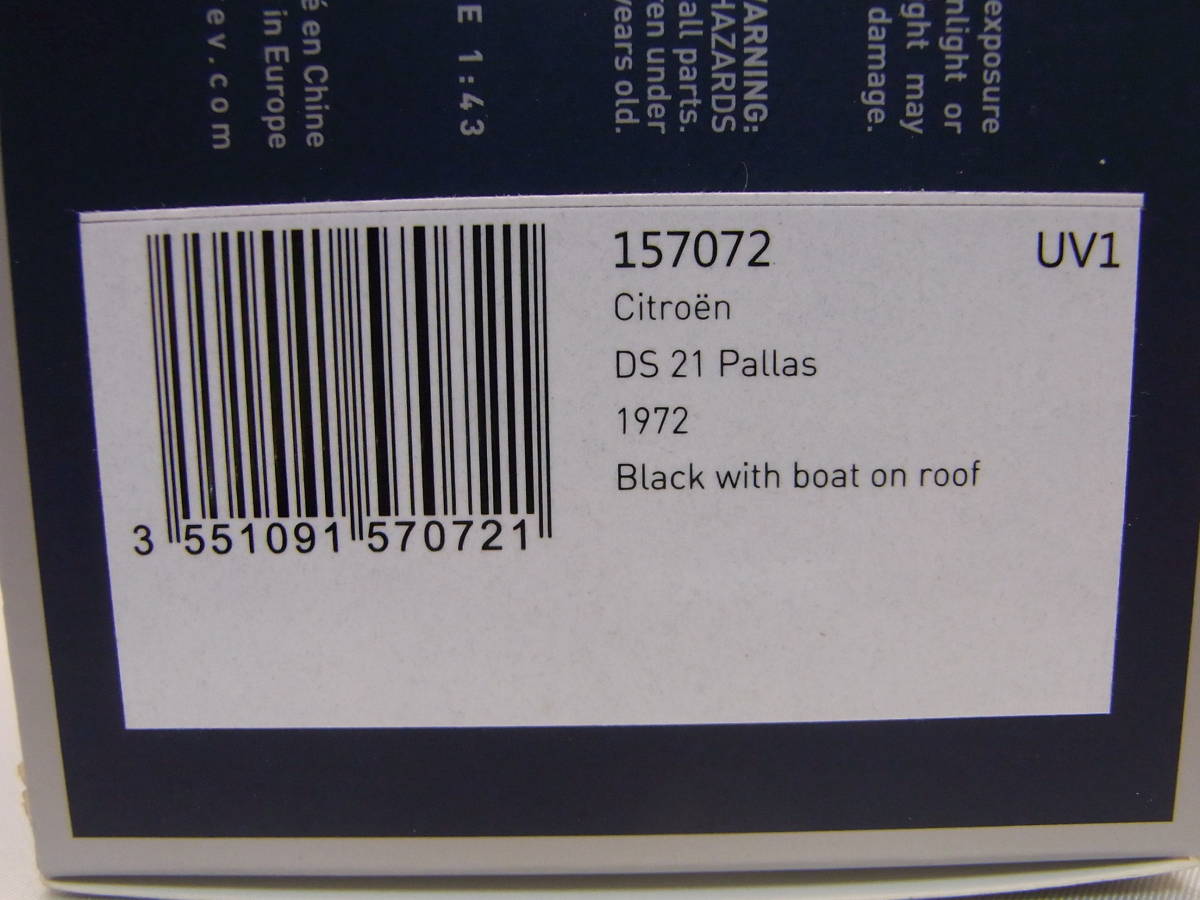 ★貴重!★CITROEN DS21 Pallas 1972 Black with boat on roof 1/43【シトロエン ボート運搬】★極美品!★NOREV/ノレブ製 157072_画像9