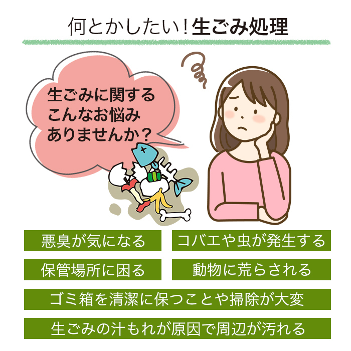 生ごみ処理機 2L 家庭用 乾燥式 生ゴミ処理 生ごみ減量乾燥機 乾燥機 密閉 消臭###ごみ処理MD-11200###_画像3