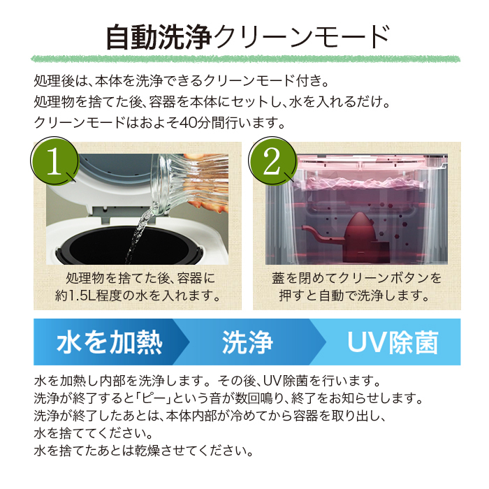 生ごみ処理機 2L 家庭用 乾燥式 生ゴミ処理 生ごみ減量乾燥機 乾燥機 密閉 消臭###ごみ処理MD-11200###_画像7