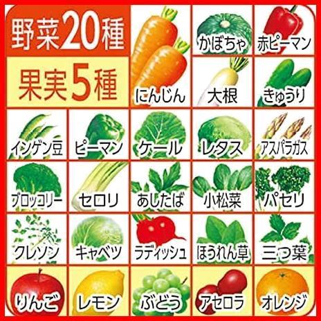 伊藤園 充実野菜 緑黄色ミックス (紙パック) 200ml ×24本_画像3