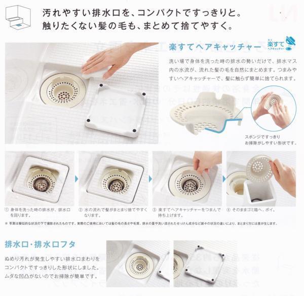 * house Tec * face washing attaching unit bath 71%OFF*1216 size 