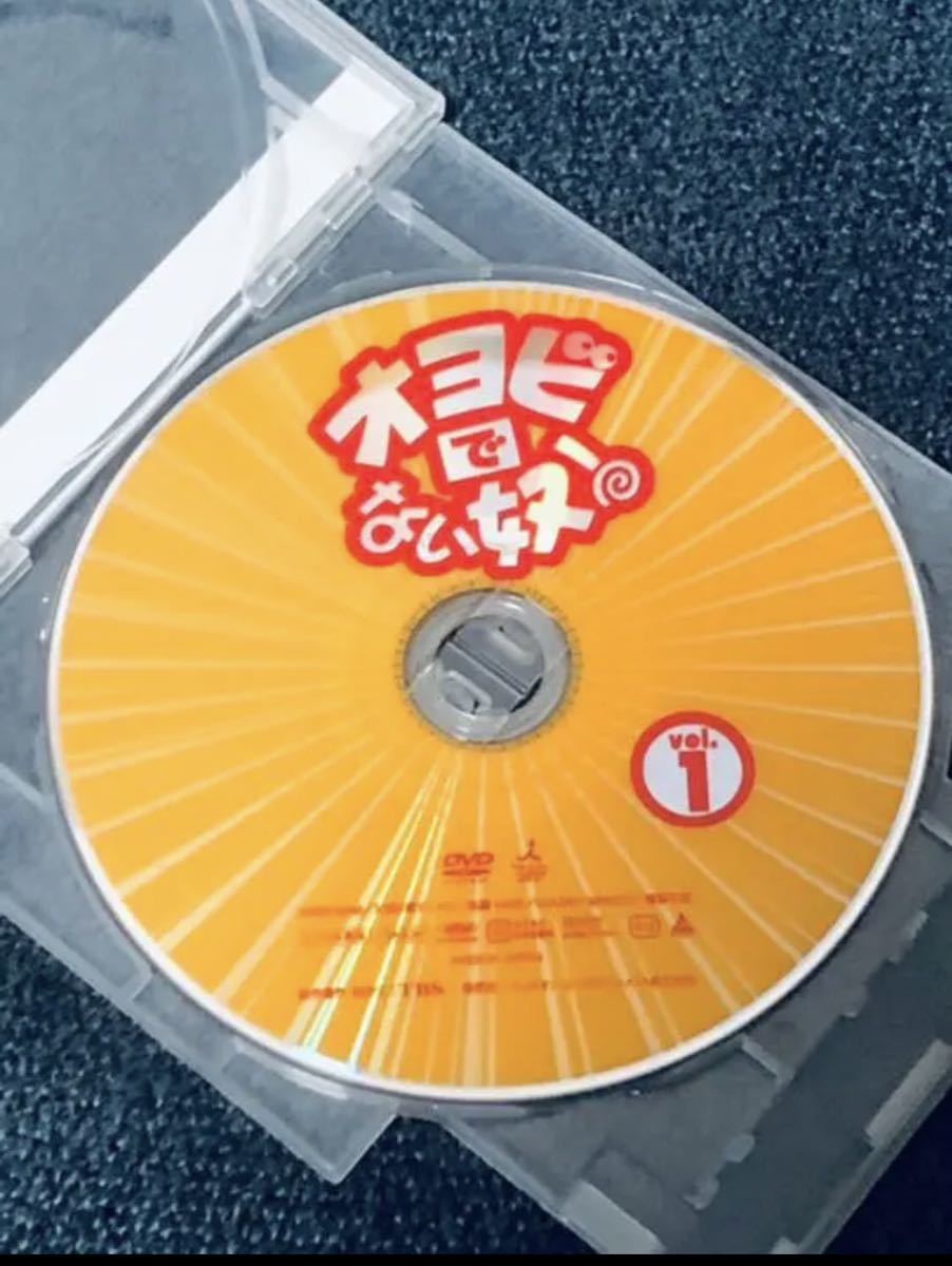 激レア オヨビでない奴! DVD-BOX 全話収録 | www.infomin.org.zw