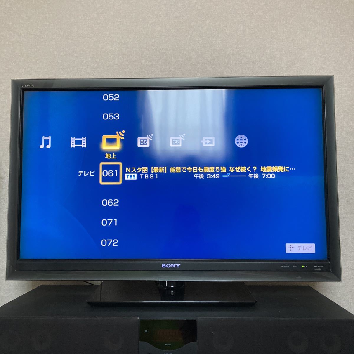 Yahoo!オークション - 1円スタート SONY ソニー 液晶デジタル Yahoo!オークション - 1円スタート SONY ソニー 液晶デジタル