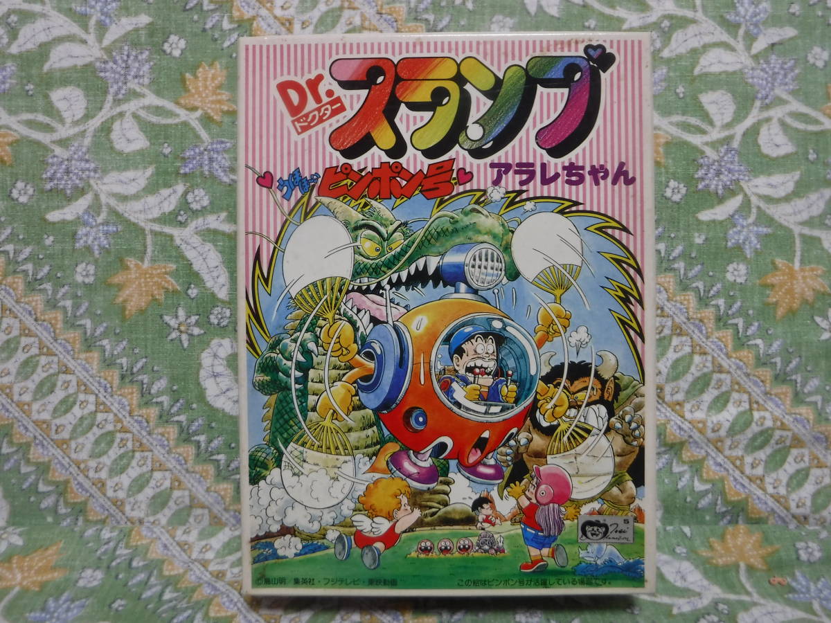 人気の贈り物が Drスランプ アラレちゃん うほほーいピンポン号 未使用 キャラクター プラモデル おもちゃ ゲーム 7 4 Diariooficial Camaragibe Pe Gov Br