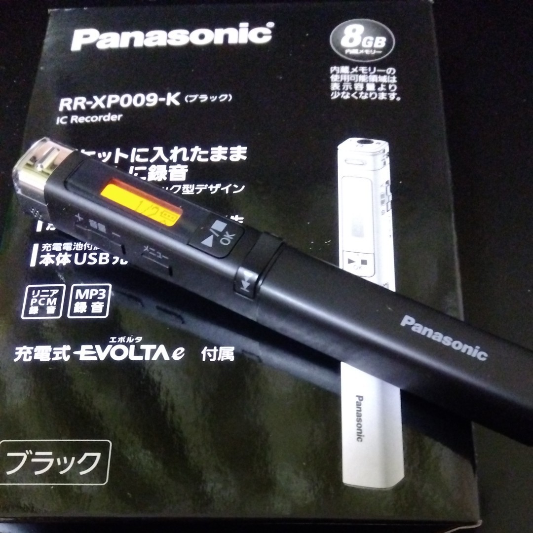 80/20クロス 【美品】【新品未使用品】Panasonic RR-XP009-K - その他