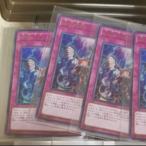 遊戯王 無限泡影　レアリティコレクション３　レアコレ　RARERITY 無限泡影 遊戯王 神の宣告 増殖するG