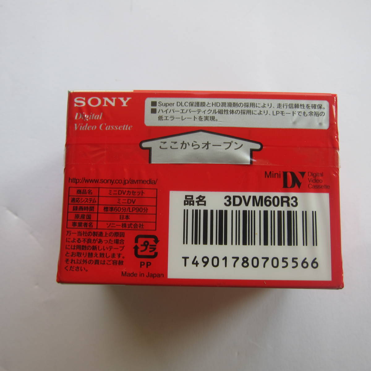 楽天カード分割】 SONY ミニDVカセット 60min DVM60 6本