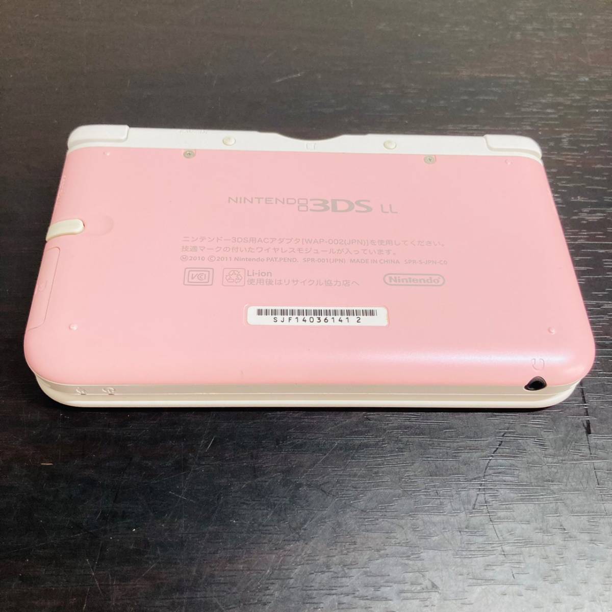 通電表示OK】ニンテンドー3DS LL ピンク×ホワイト スペシャルパック