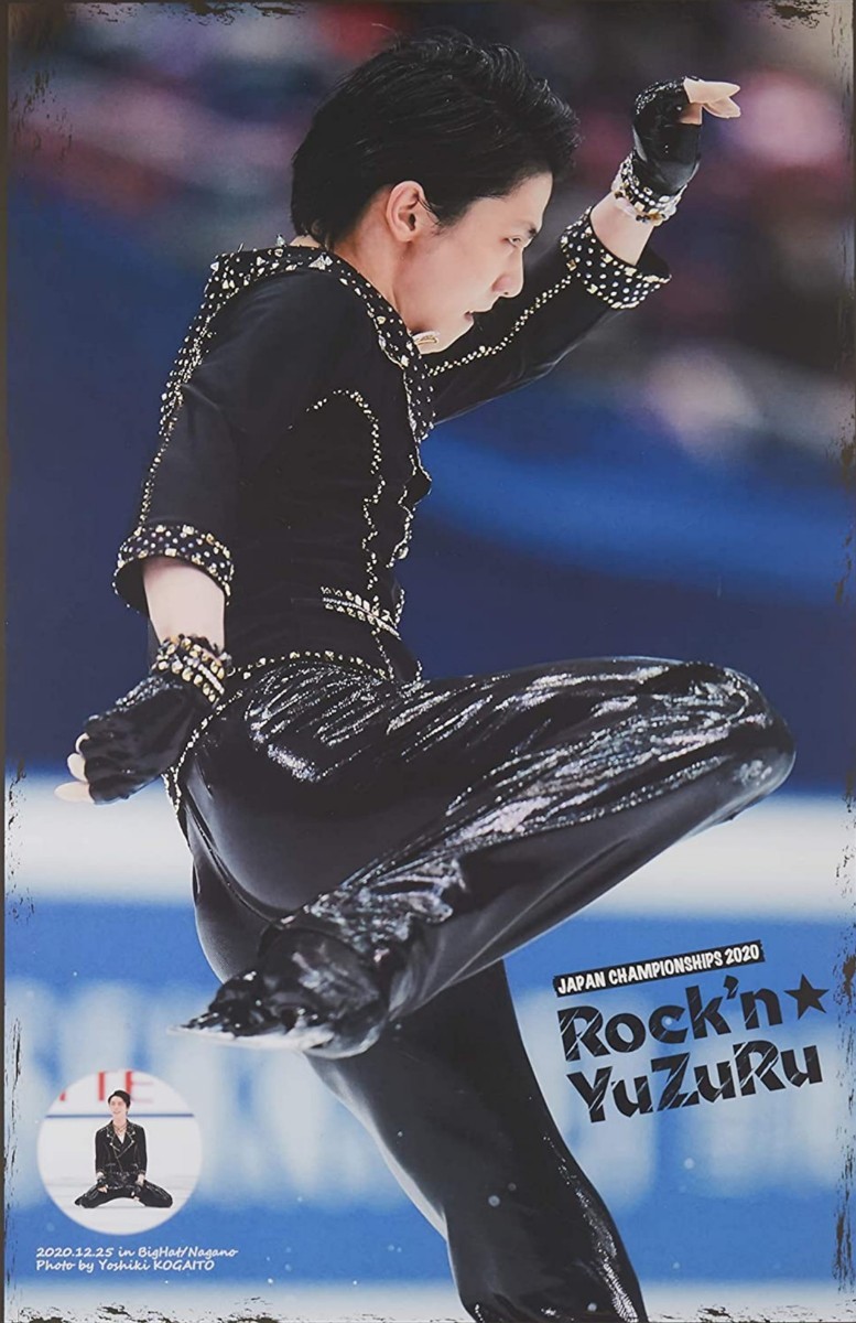 羽生結弦選手ポスター4点セット | contifarma.pe