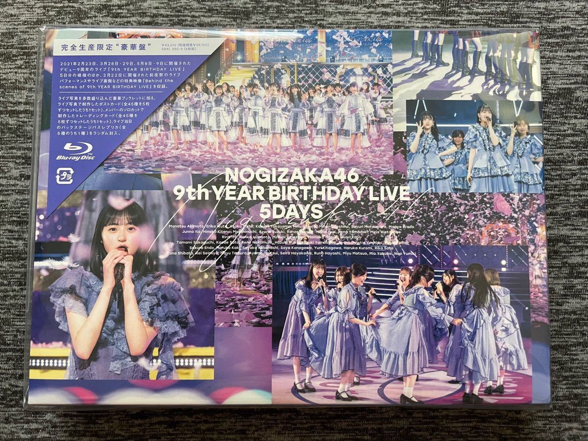 47%割引特売 乃木坂46 9th BIRTH DAY LIVE Blu-ray 豪華版 邦楽 ミュージック DVD 、映像ソフト-INTERCONTACTSERVICES.COM 47%割引特売 乃木坂46 9th BIRTH DAY LIVE Blu-ray 豪華版 邦楽 ミュージック DVD 、映像ソフト-INTERCONTACTSERVICES.COM