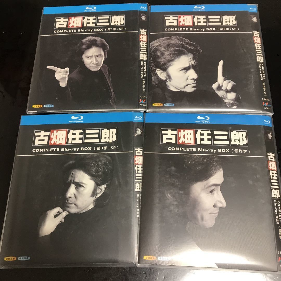 古畑任三郎 Complete Blu-ray ボックス bpbd.kendalkab.go.id