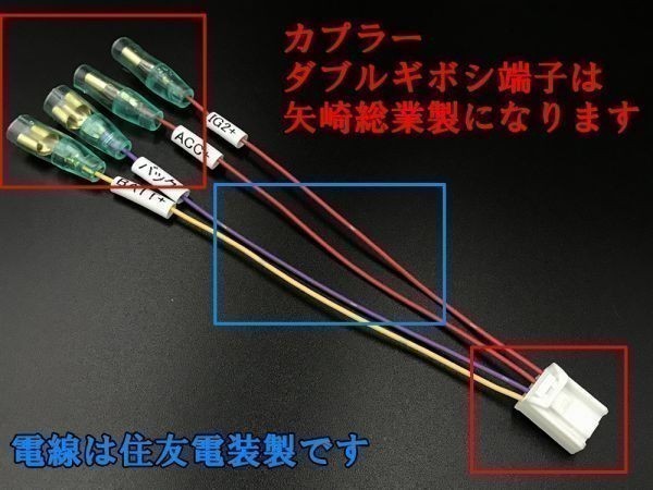 【③FIT4 電源カプラーA】日本製 取付簡単 フィット4 GR1 GR2 GR3 GR4 電源取り出し ダブルギボシ 検) カスタム 純正 国産 ETC_画像1