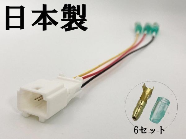 【12P ETC 80系 ハリアー オプションカプラー A】 送料無料 電源 取り出し マークチューブ/ダブルギボシ付き カプラーオン アクセサリー_画像1