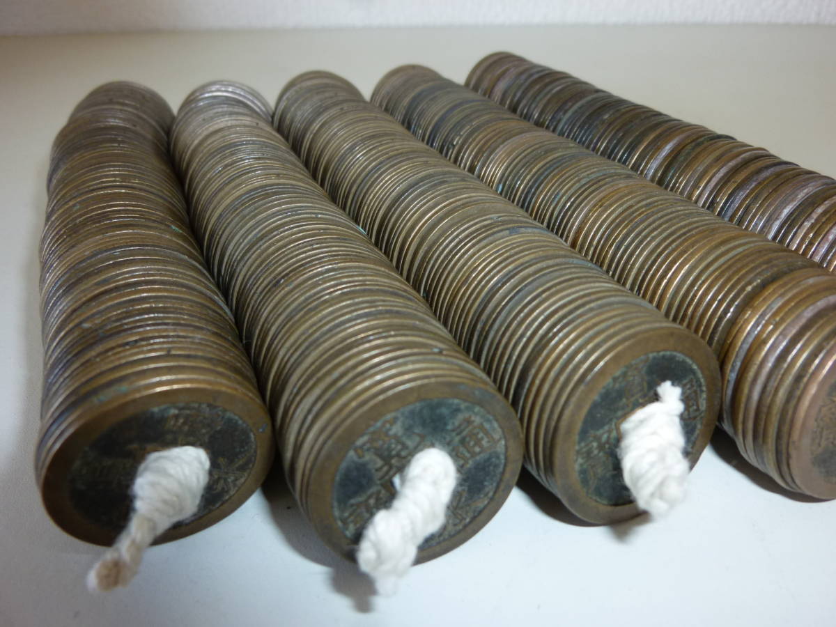 希少古銭 旧貨幣 穴銭 寛永通寶 ５００枚 全部 背文 重量 １，８キログラム 美品 3