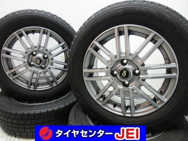 15インチ 185/65R15 5.5J+43 PCD:100 コンパクトカー 中古スタッドレス