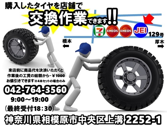 145R12 6PR 8.5分山 ヨコハマ JOB RY52 2019年製 中古タイヤ【2本】送料無料(M12-1649）_画像7