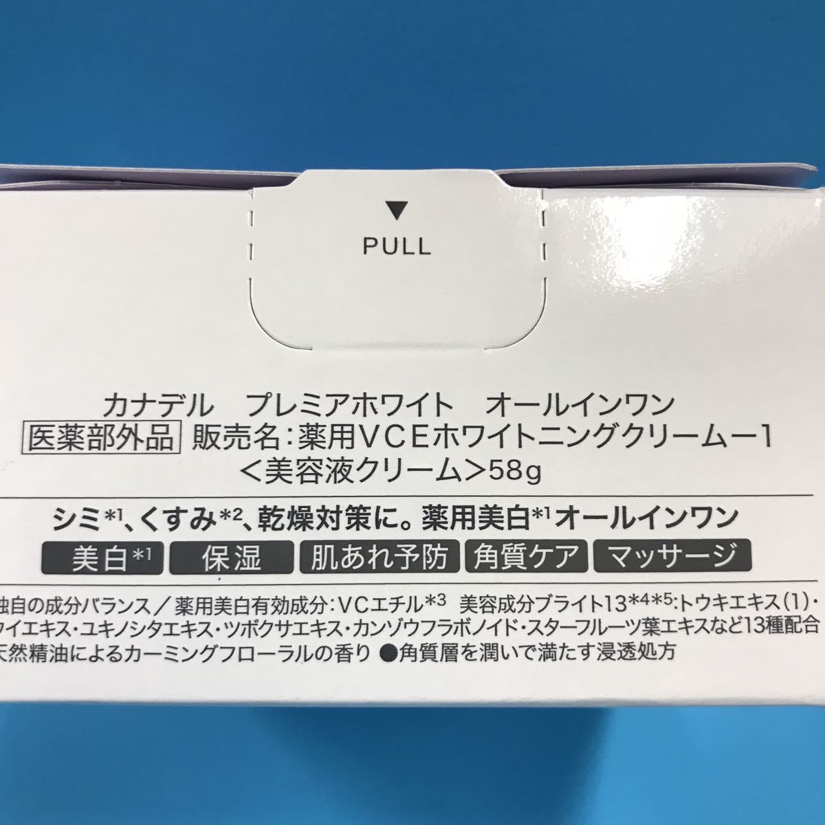 プレミア】 カナデルオールインワン美容液クリーム美容液ジェル58g×4個